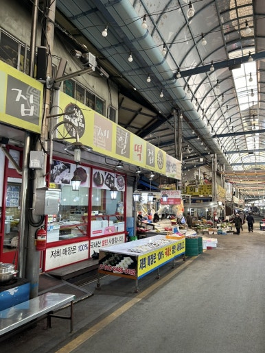 제일떡집 이미지