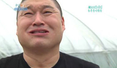 야미돈까스 이미지