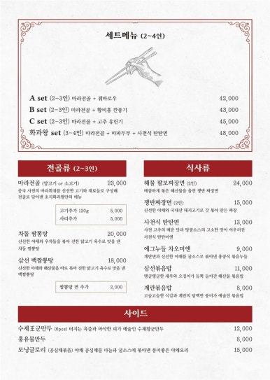 초지화과왕 이미지