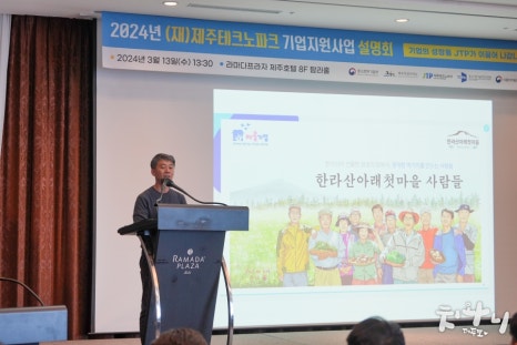 영어조합법인올레바당 이미지