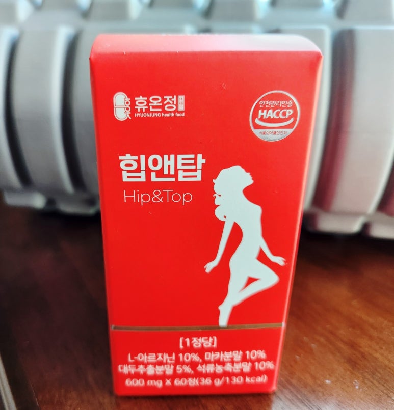 휴앤정 이미지
