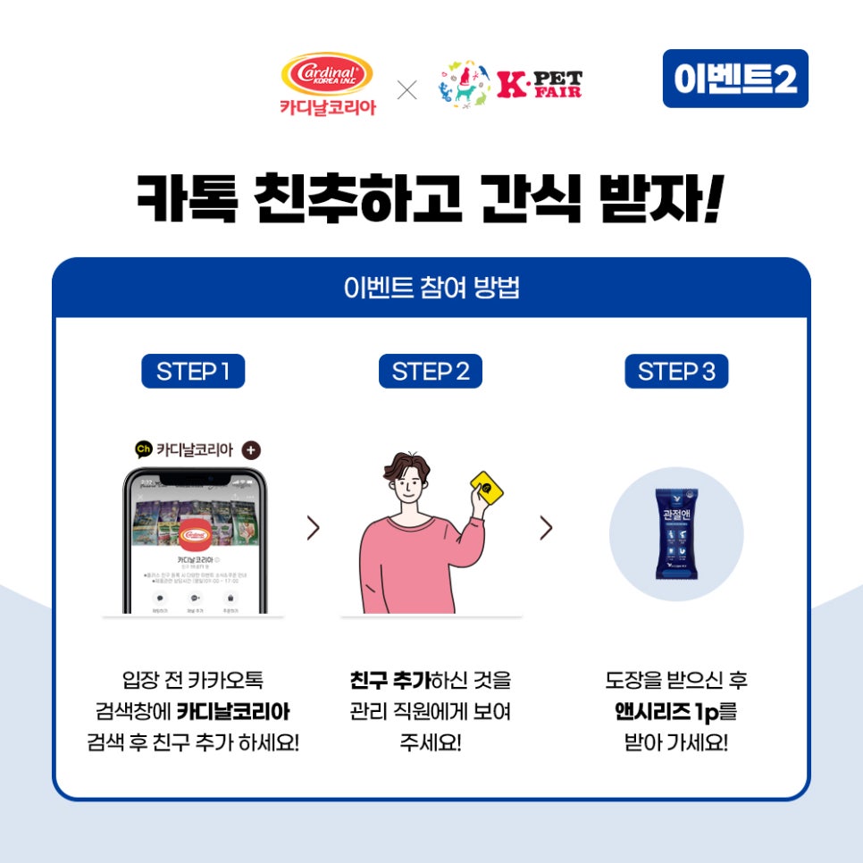 케이앤시 이미지