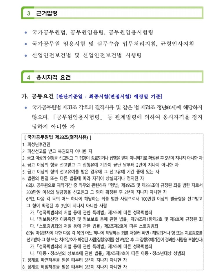 고양우편집중국 이미지