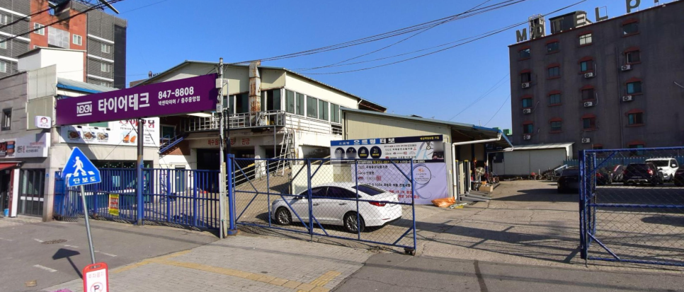 타이어테크충주 이미지