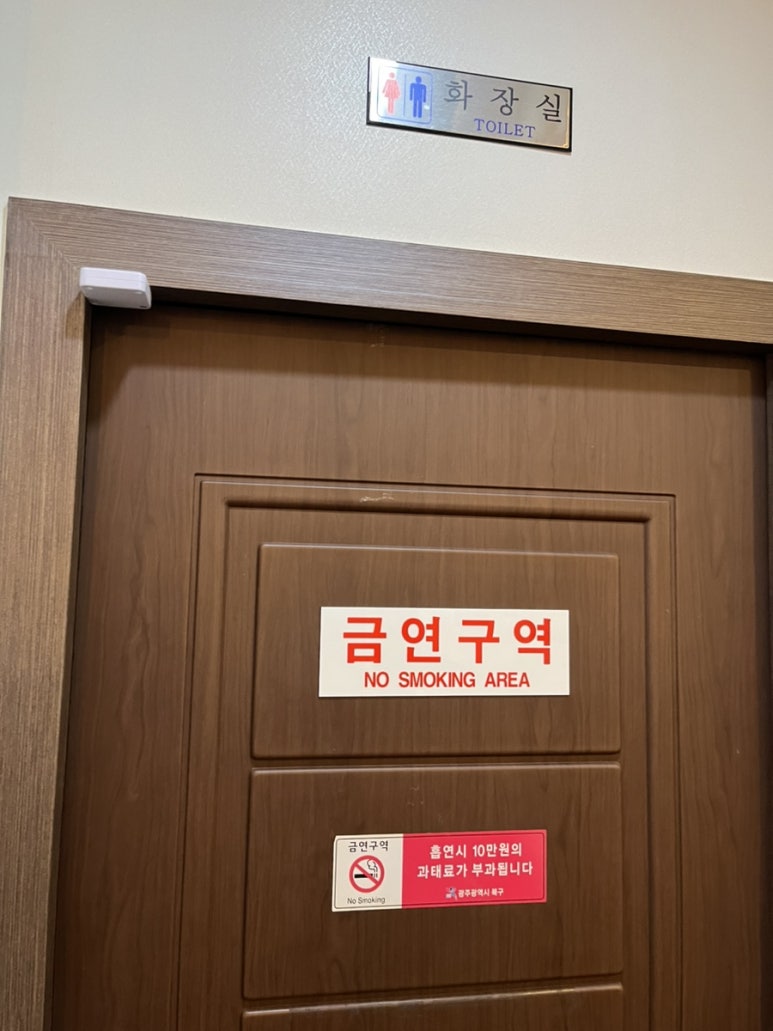 해안선회포차 이미지