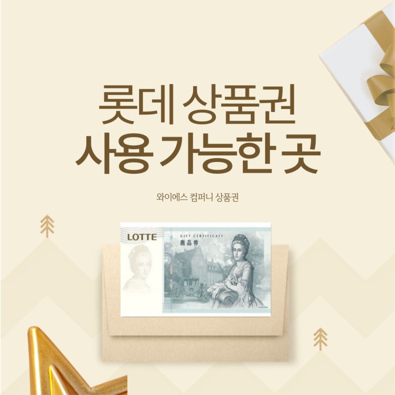 와이에스컴퍼니 이미지