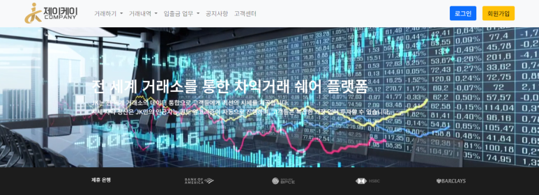 제이케이컴퍼니 이미지