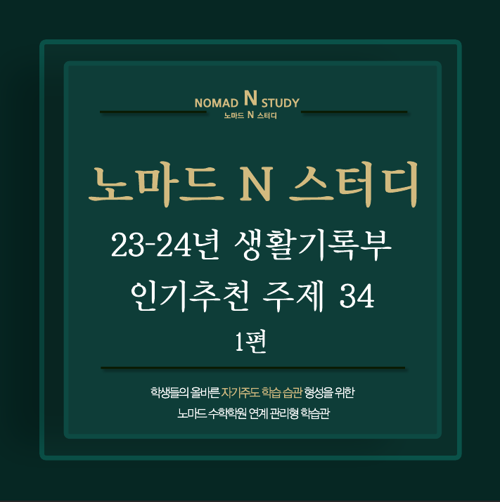 노마드N스터디 이미지