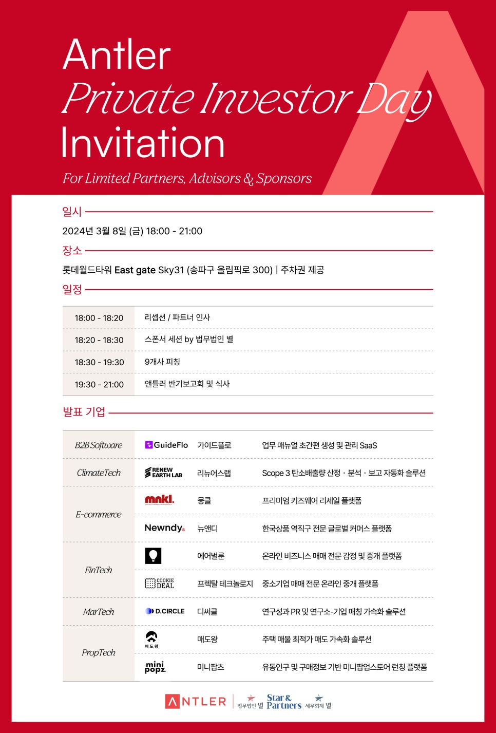 후원세무법인 이미지