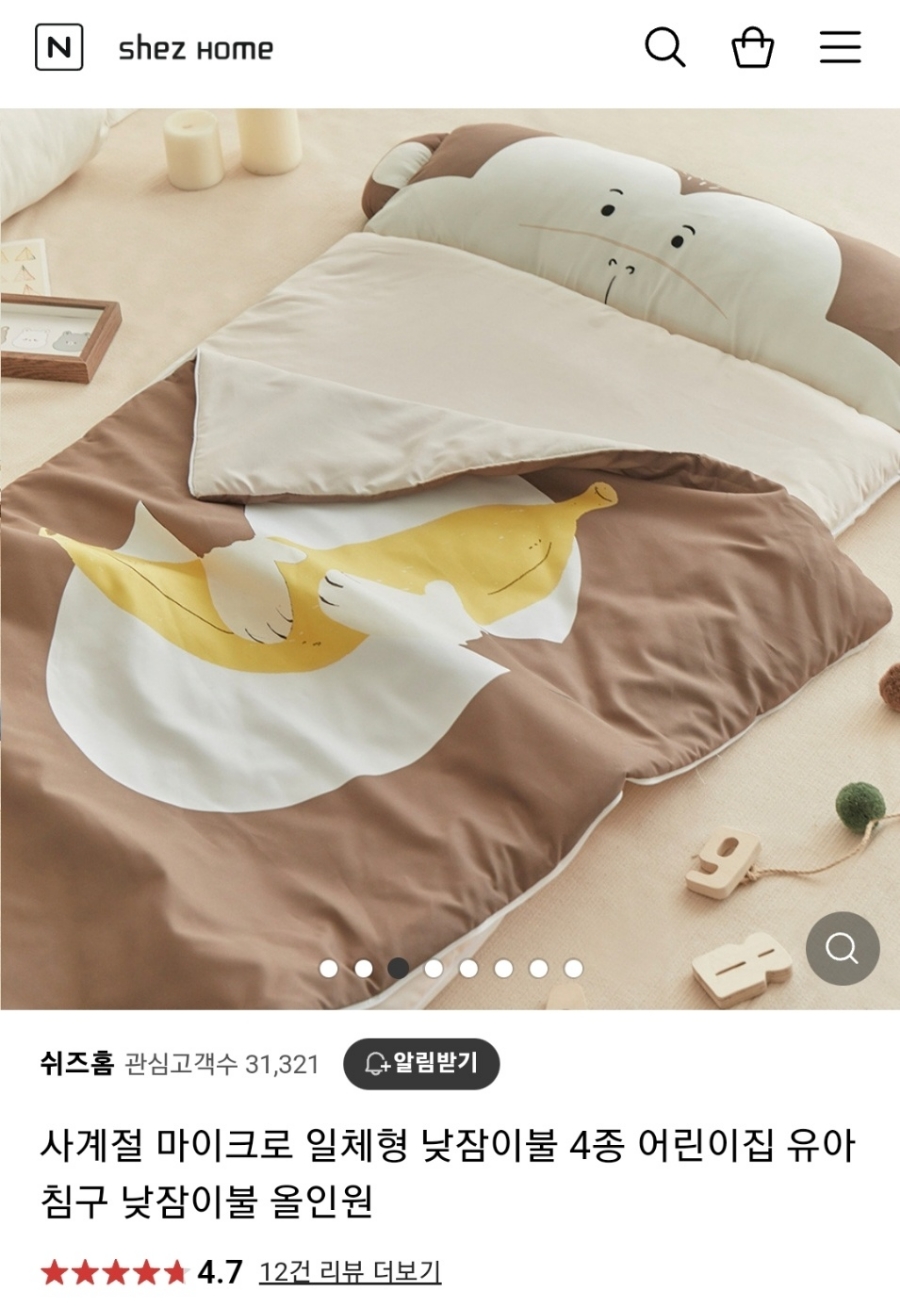 라라몽 이미지