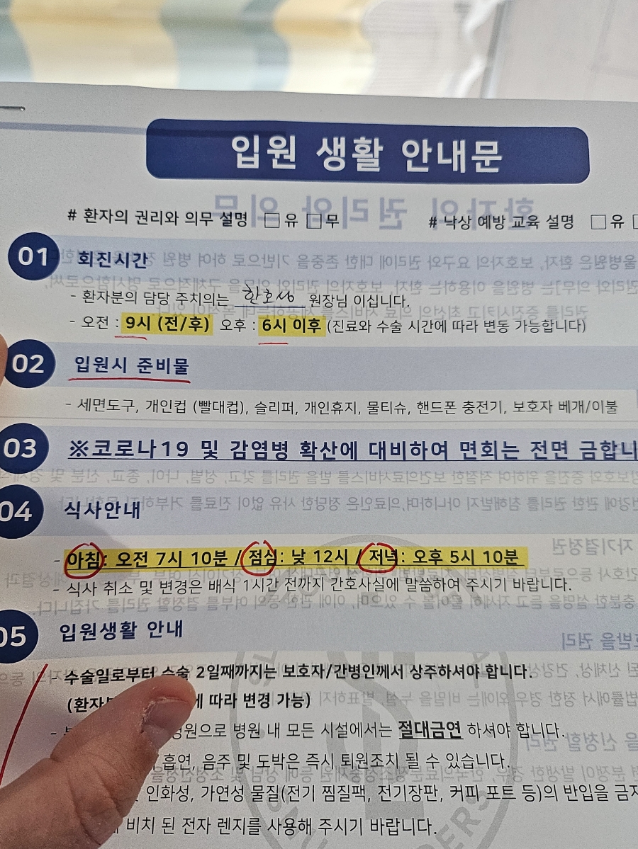 에스엘서울병원 이미지