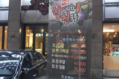 참치와친구들 이미지