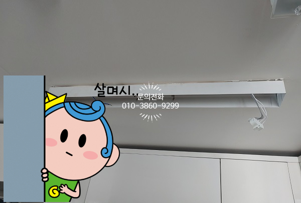 청광전기 이미지