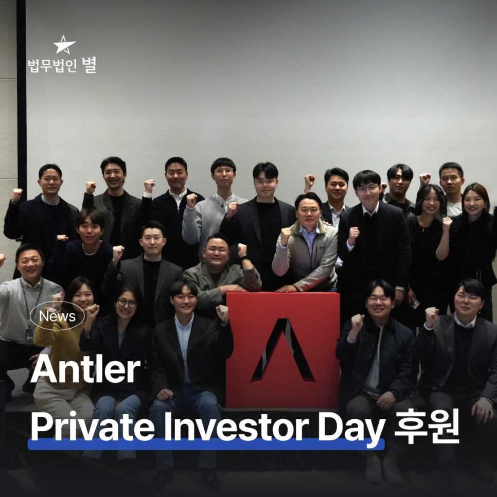 후원세무법인 이미지