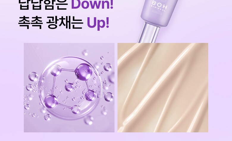 부농바이오 이미지