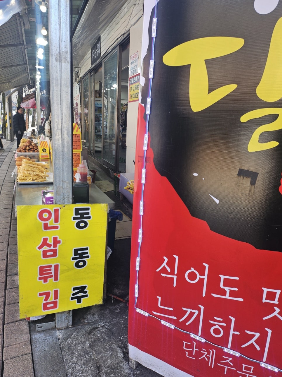 마이산상회 이미지