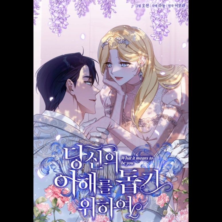 연담가든 이미지