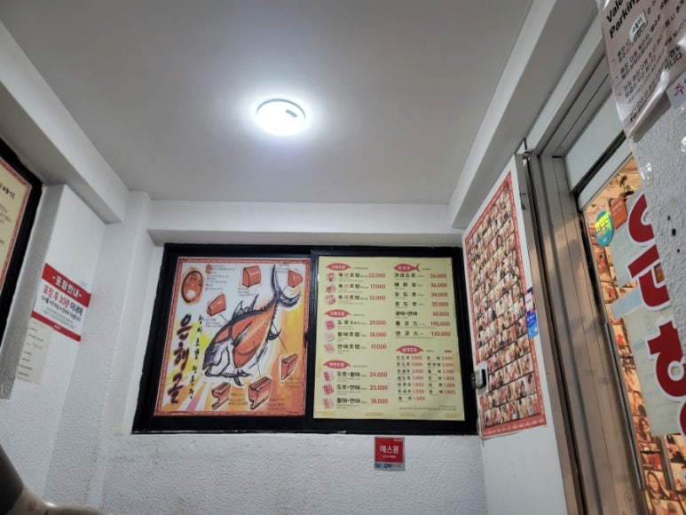 은행골신 이미지
