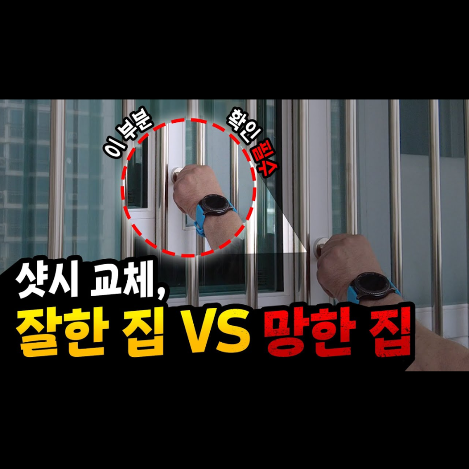 주식회사 이웃집 이미지