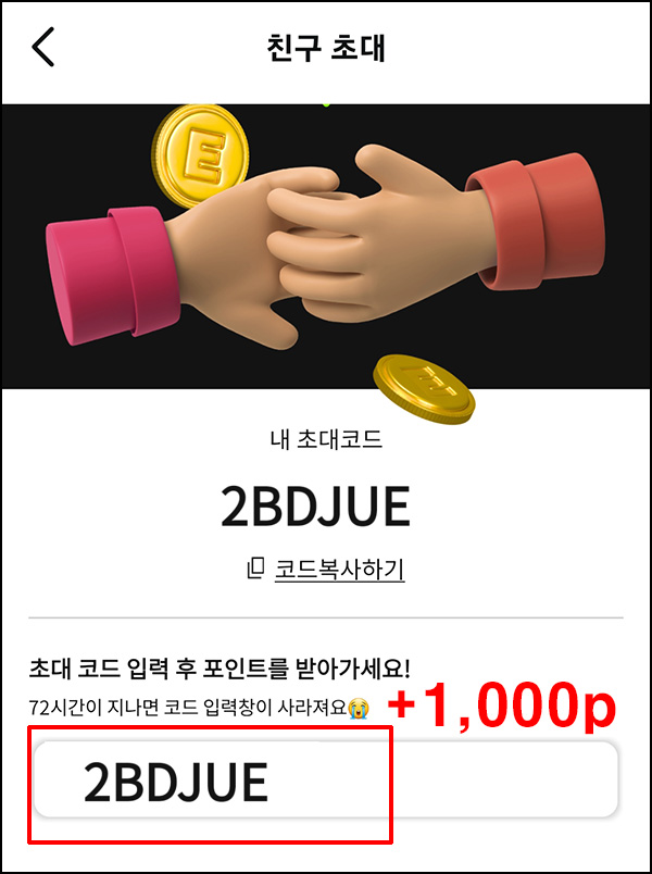 리싸이클팜 이미지