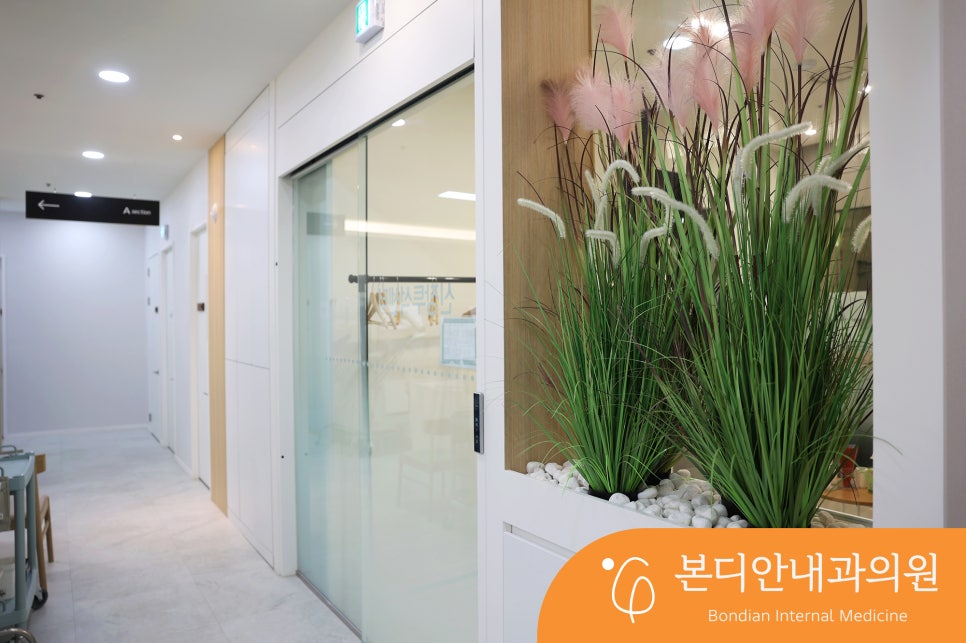 본디안내과의원 이미지