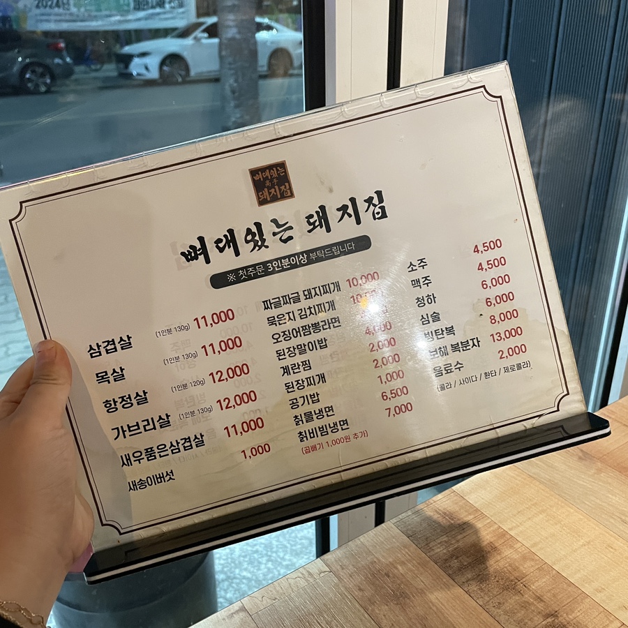 지리산참숯유통 이미지