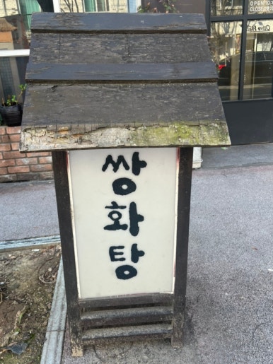 다인카페 이미지