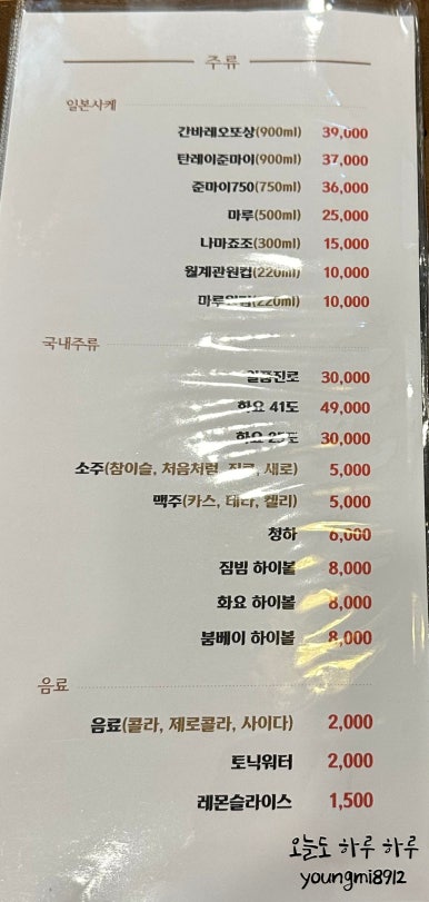 어달스시 이미지