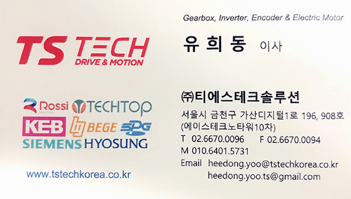 티에스테크 이미지