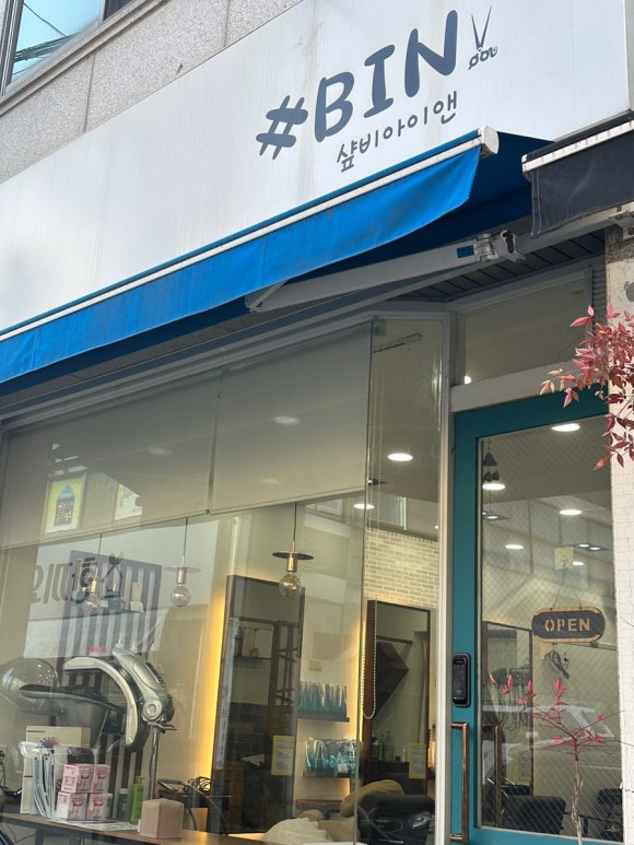 샾비아이앤 이미지