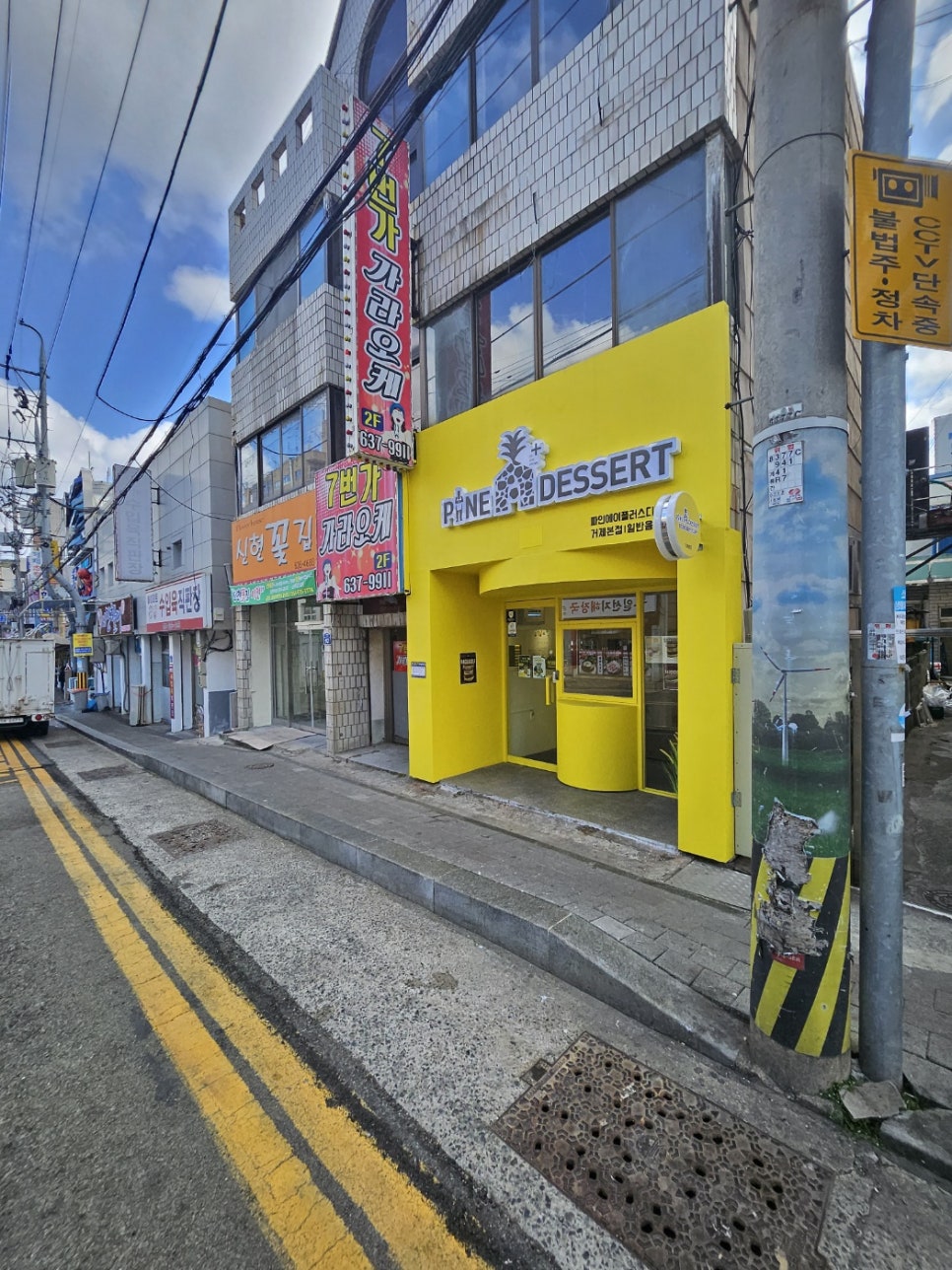92디저트 이미지
