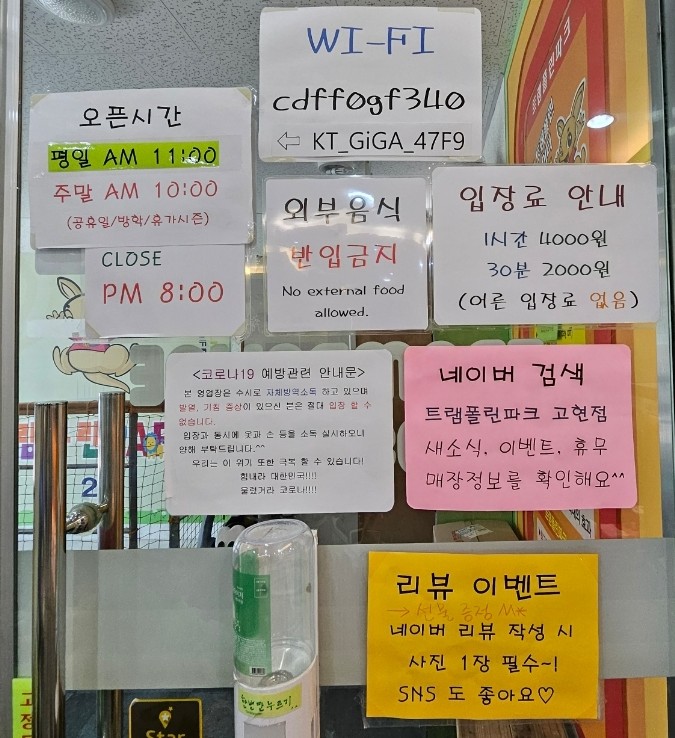 서원탑훼밀리마트 이미지