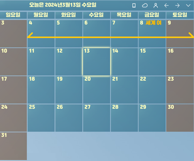 세방냉동 이미지
