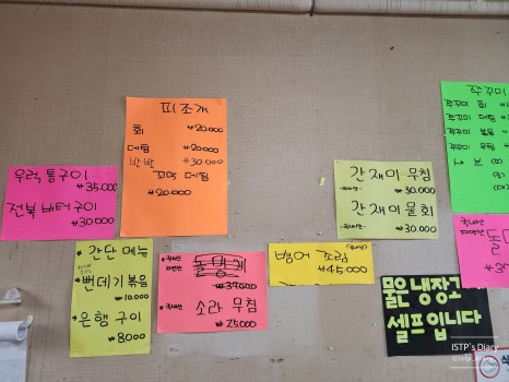 나실내포장 이미지