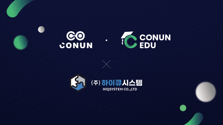 하이큐시스템 이미지