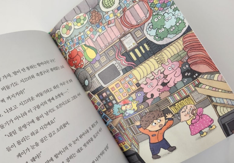 오케이트럭 이미지