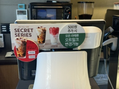 더카페서현엘지에클라트점 이미지