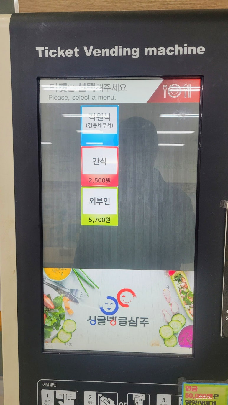 (주)삼주산업 이미지
