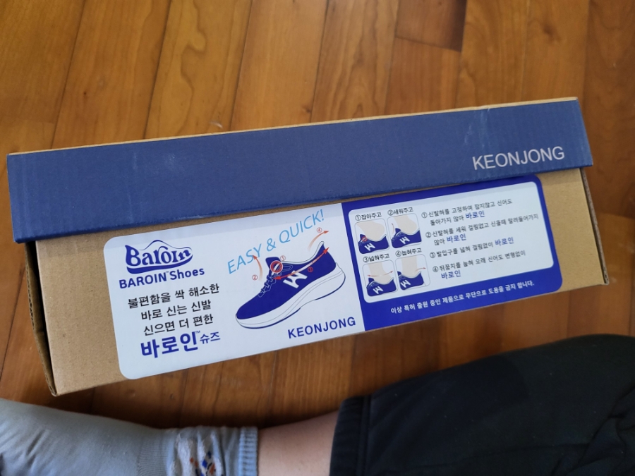 이마트프로월드컵 이미지