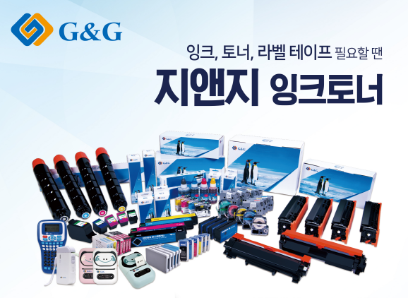 지앤지글로벌 이미지