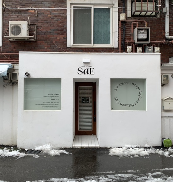 사이네일스튜디오 이미지