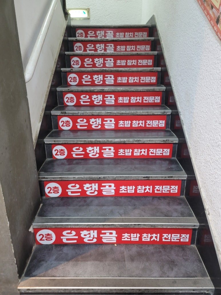 은행골신 이미지