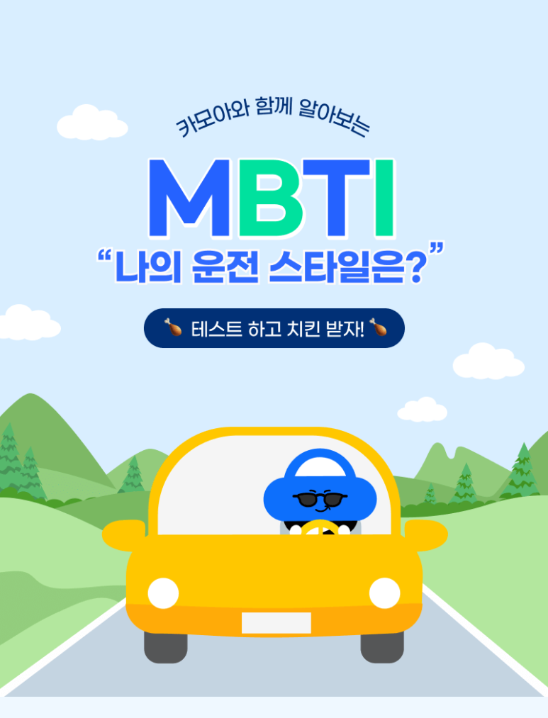 카모아 이미지