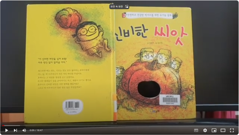 신비한먹거리 이미지