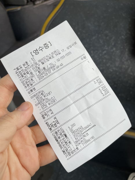 매머드익스프레스상암 이미지