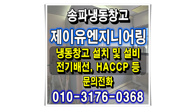 제이유엔지니어링 이미지