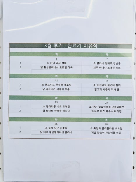 맘트밀 이미지