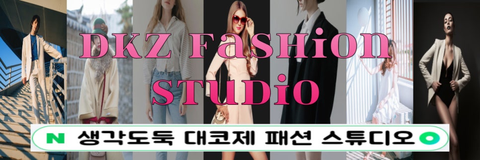 슬기살롱 이미지