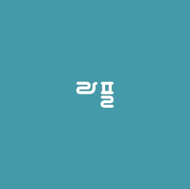 라이프테크 이미지