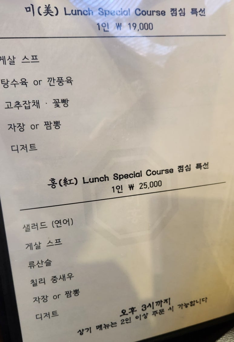 메이홍 이미지